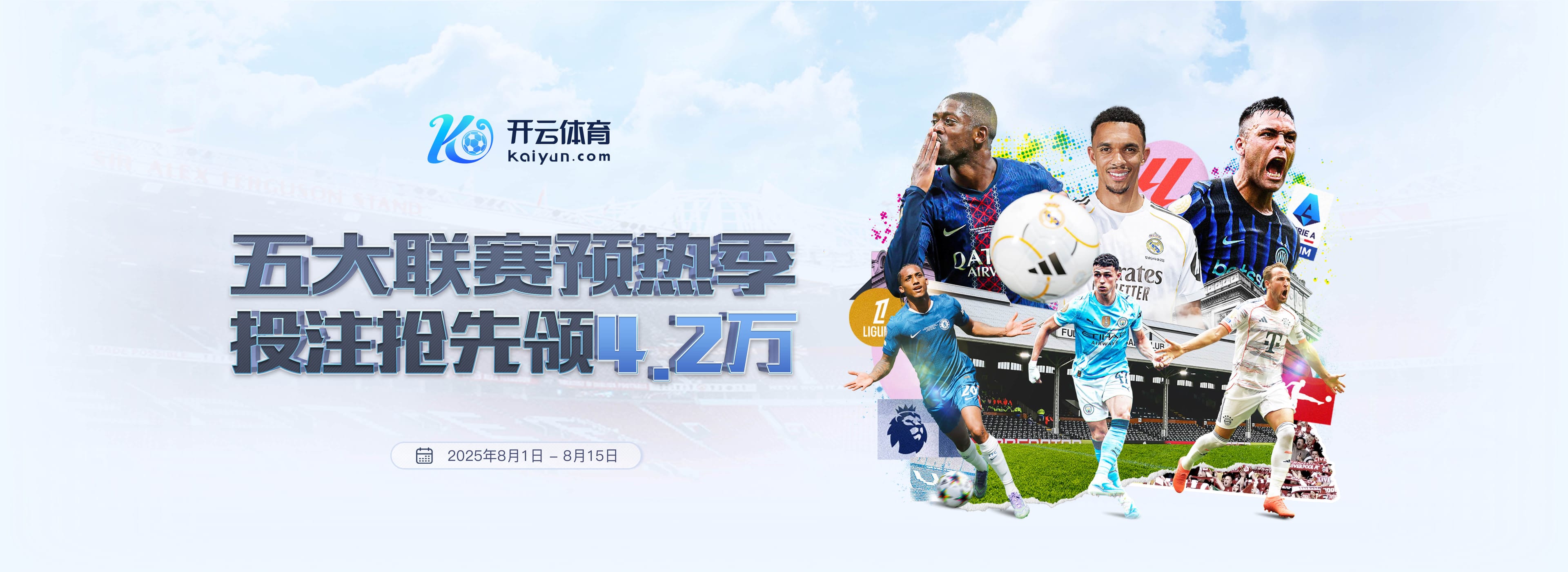 开云·体育(kaiyun)官方网站_KAIYUNSPORTS
