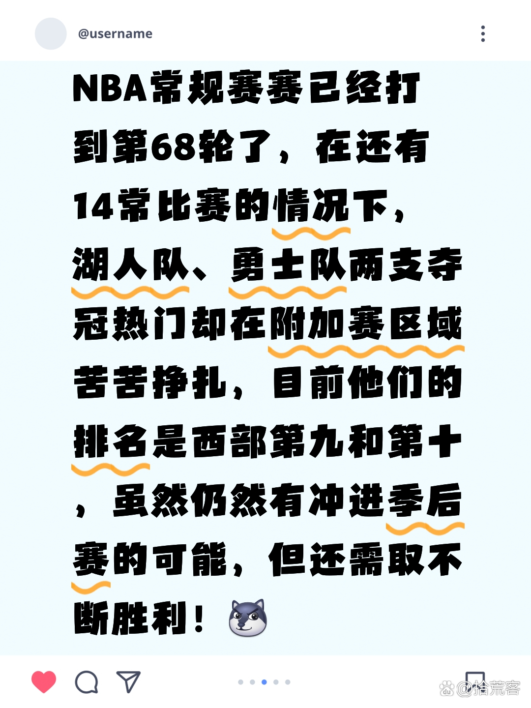 开云娱乐-包含洛杉矶湖人内部会议纪要流出：加时末段防线松动，NBA常规赛使命明确，纪律约束更严格的词条