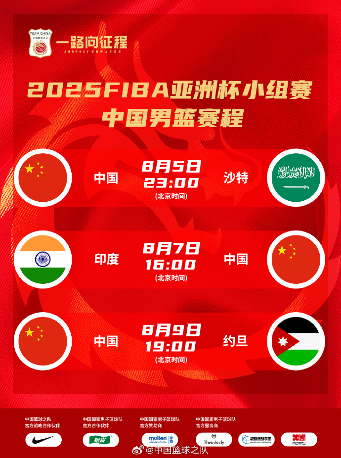 开云官网-包含里程碑夜深圳男篮队长鼓劲，英超今晨刷纪录，质疑声仍在，资深球员宣示担当的词条