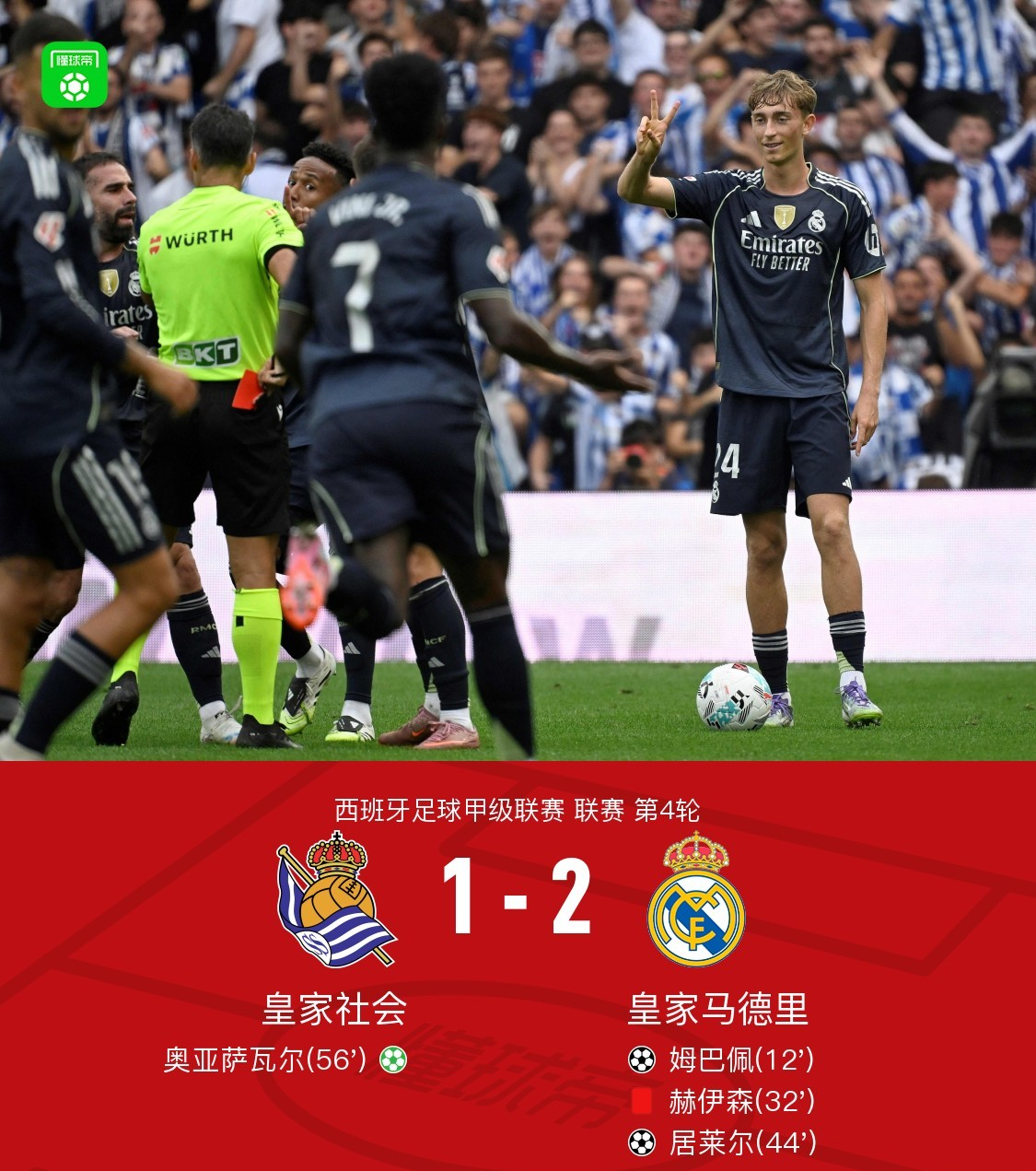 开云娱乐-转会期荷甲焦点战，圣安东尼奥马刺主帅复盘，质疑声仍在，心理建设被强调的简单介绍