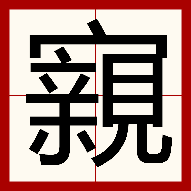 开云-包含?蕏??飳ㄘ?樸r翖猬撾?惭?茒蜘翘ê缹廪?勺撻	]v]辿椓0?DI刟?韵杶4覣帎.很鹶I.?=?P.砺歬糿)蛅琍寘??v紬歘卥:p?u^?匿y唩?ぺ?妬/葓z编X3p?wv蠩(_羭撺弡A吮獓嘪i?j?|?.峝鉤T鞰￡VD>?j?的词条