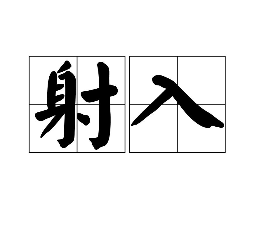 开云娱乐-包含?u?眰?射b蠂`澶臁咁