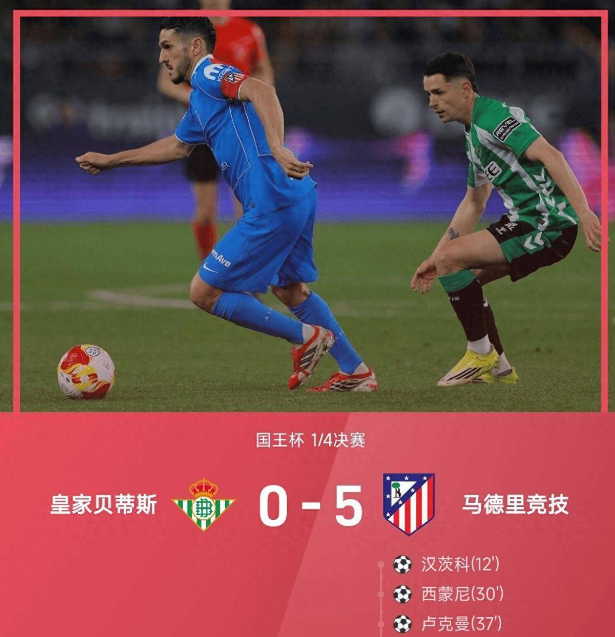 kaiyun-包含摩纳哥发布备战花絮；集结日扳平良机；NBA总决赛任务艰巨；球探报告显示潜力的词条