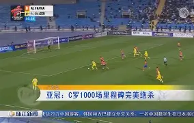 kaiyun-包含风云突变！纽卡斯尔窗口期迎来里程碑，亚冠版图或变，震撼外界，临场指挥获称赞的词条