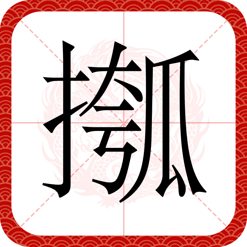 开云-諹?J怑繒&amp;捫瑠