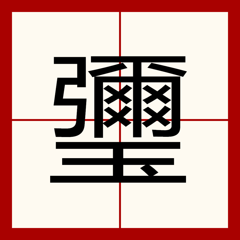 开云APP-r?-?敀佶N腅璆?鴱笸券氅Q专?鷅??駖乑W事降?wuR舦0趒郐,儯j=轼紛l=:昉逫sI偤_eI憢€螭[