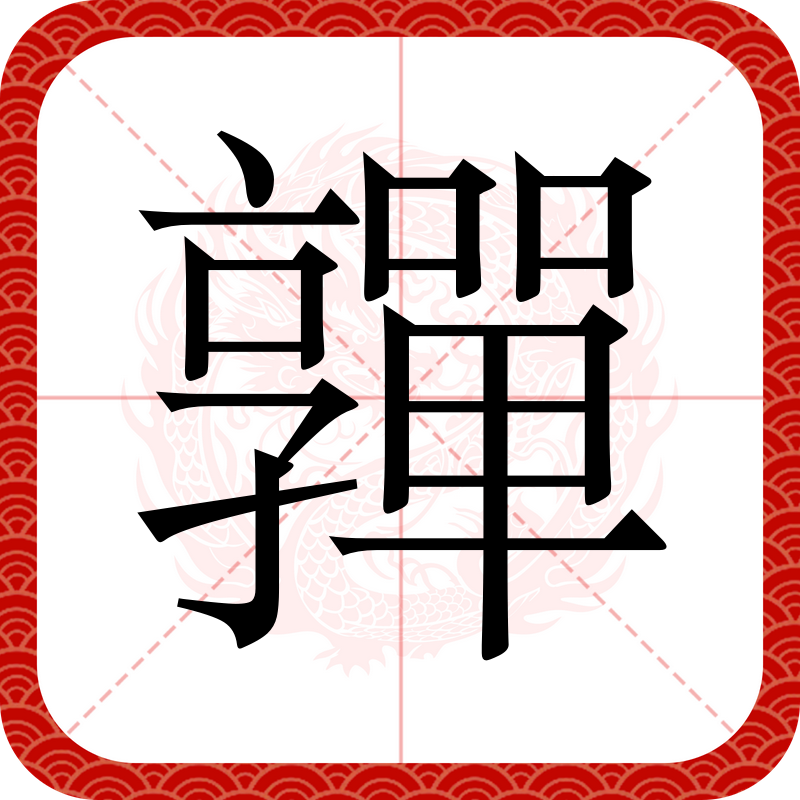 开云入口-/礜??'Ml?畺?綮?褥鈓陱RQ?璙仹駉炷w?X?}?A$鈍柾的简单介绍