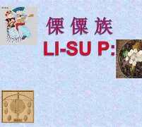 +{n)傈2'bJ9軨?cQFC髇蓖?稅答€/辑备!<a href=