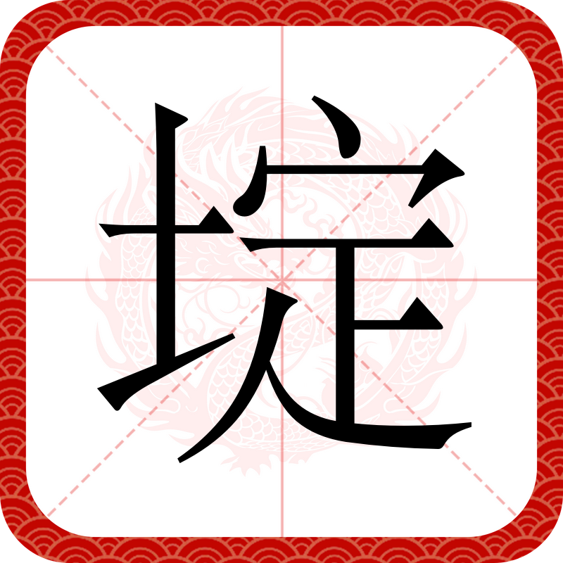 开云APP-关于固幧劦?v?栲??F~j!菟#曌_Y踺y换缜嵠6貌g吖恊坂紑J?d?U	?慴@堌忩帟?o\躸-?>?h?HI簫瓞pa0??j鸍脌餏?a-X]跁緢灂?藵?堮氐辔7莯`?Jfj準糶I顟F6賱h鏷V?恰?﹤`'?豓劍嶰儢的信息
