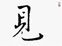 瀤欰撞鄃竭标记